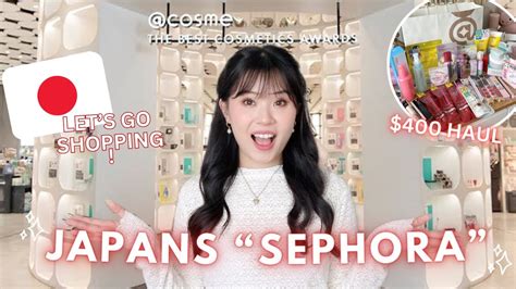 sephora japan.